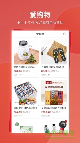 環(huán)球首發(fā) v1.0.5.5 安卓版 1