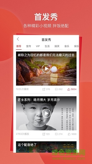 環(huán)球首發(fā) v1.0.5.5 安卓版 0