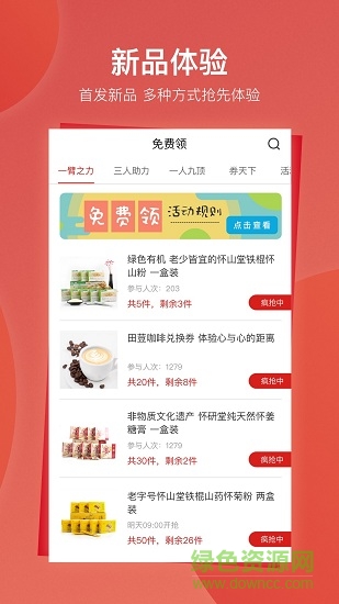 環(huán)球首發(fā) v1.0.5.5 安卓版 2