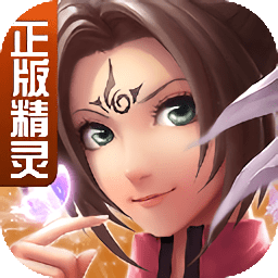 魔幻之詩無限鉆石