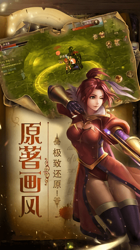 魔幻之詩(shī)bt版下載
