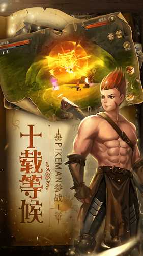 魔幻之詩(shī)高v版 v1.0.0 安卓變態(tài)版 0