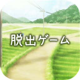 逃脫游戲秘密基地手游(ひみつきち)