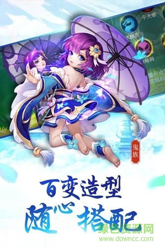 大唐降魔篇游戲 v1.0.91 安卓版 2