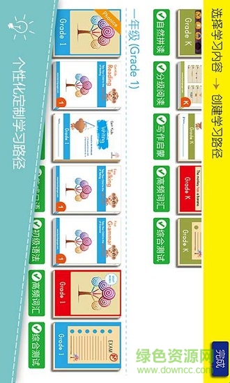 英語學(xué)糖 v1.0 安卓版 2