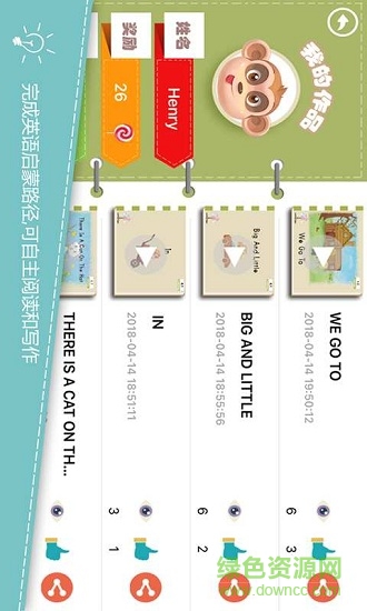 英語學(xué)糖 v1.0 安卓版 4