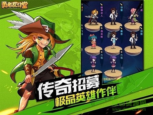 勇者亂斗堂游戲下載