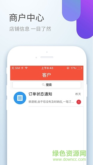 京?；壅乒?v2.1.2 安卓版 2