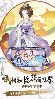 盛唐云煙手游下載