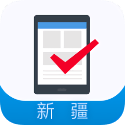 中國移動無紙化辦公