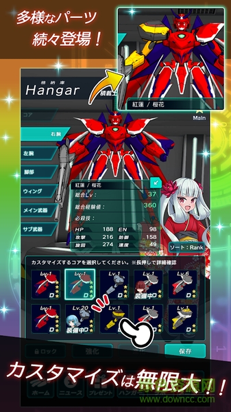 紅蓮美少女X機戰(zhàn)游戲(紅蓮) v1.0.6 安卓版 2
