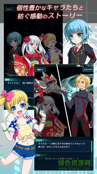 紅蓮美少女X機戰(zhàn)游戲下載