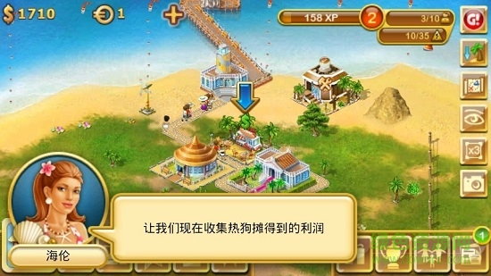 天堂鳥游戲