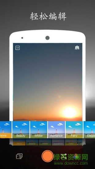 高清相機app