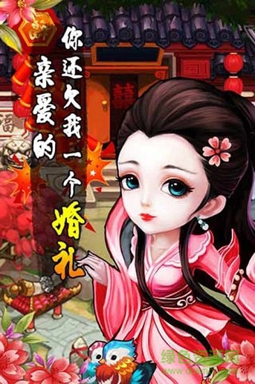 劍舞霓裳手機版