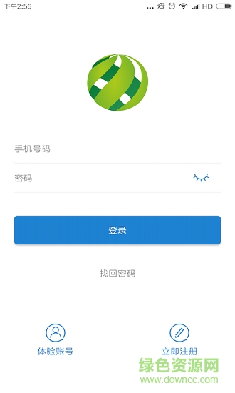 戀商進銷存 v1.7.116 安卓版 3