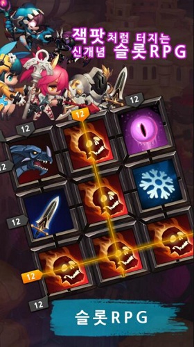 地牢盡頭手游 v1.02 安卓版 2