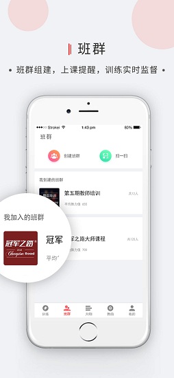 舞博 v4.1.5 安卓版 2