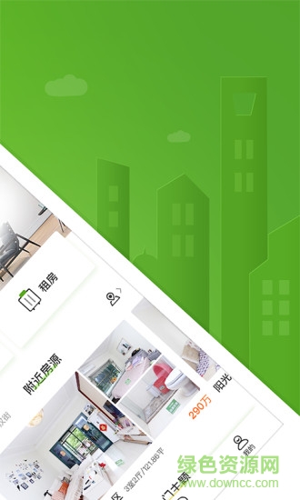 吉家網(wǎng) 吉家網(wǎng)app