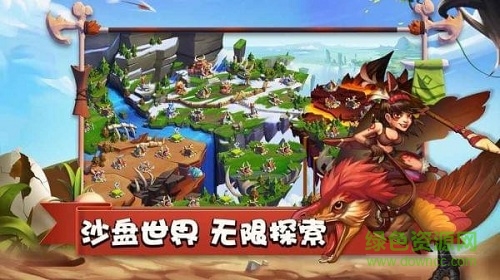 原始帝國手游(Primal Wars) v0.191.5 安卓版 0