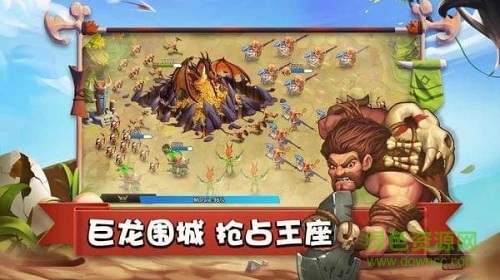 原始帝國手游(Primal Wars) v0.191.5 安卓版 1