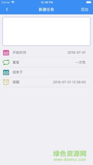 暢行廈門app