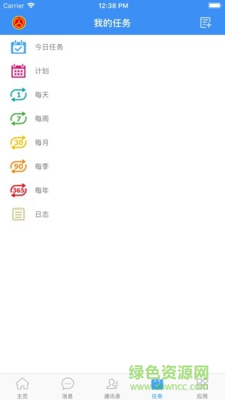 暢行廈門手機(jī)版 v1.0.1.0 安卓版 2