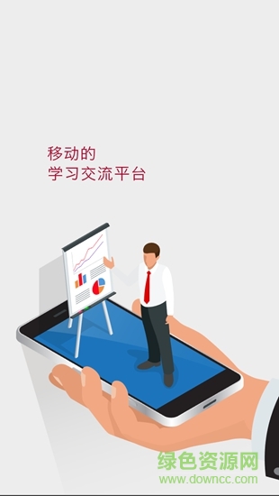 完美學(xué)堂安卓版 完美學(xué)堂app