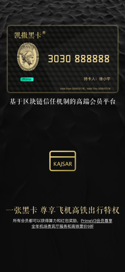 凱撒黑卡 v4.1.1 安卓版 0