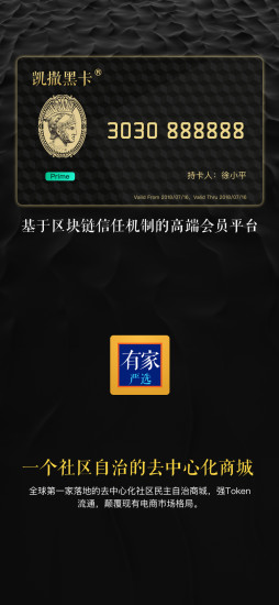 凱撒黑卡 v4.1.1 安卓版 1
