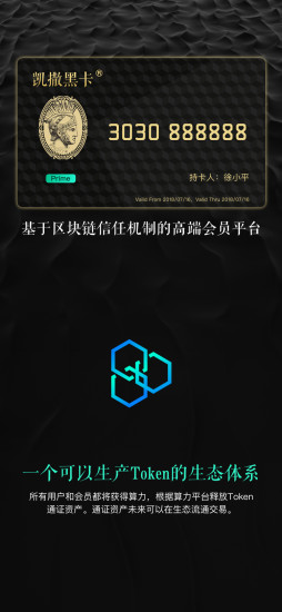 凱撒黑卡 v4.1.1 安卓版 2