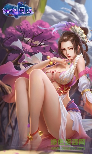 九游仙劍問道游戲 v1.0 安卓版 0