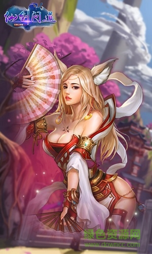 九游仙劍問道游戲 v1.0 安卓版 1