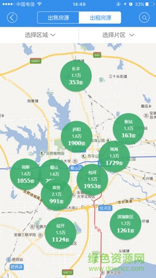 房朋官方版 v 2.8.9 安卓版 1