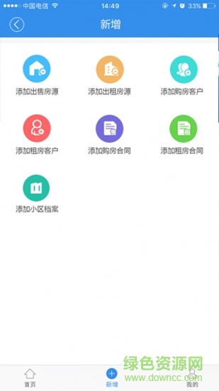 房朋官方版 v 2.8.9 安卓版 2