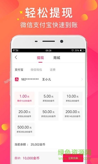 惠視頻app v2.3.0 安卓版 0