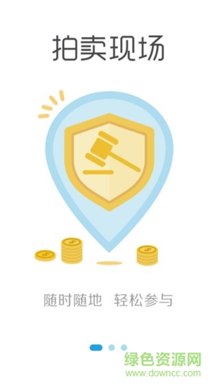 昆明花拍服務(wù)購app v3.0.5 安卓版 0