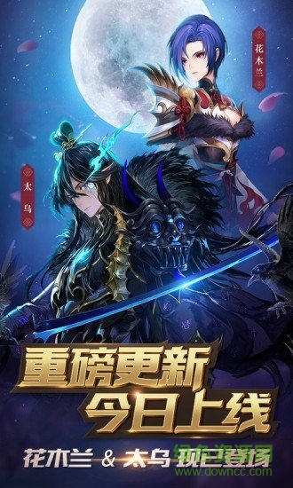 十二戰(zhàn)紀(jì)vivo版3