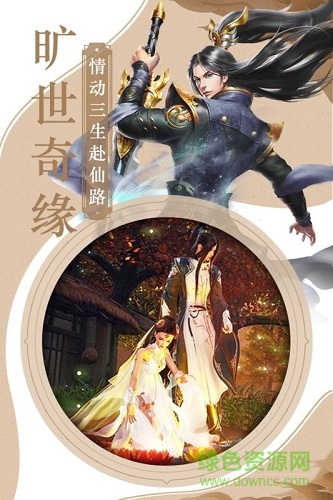 三國霸bt公益服 v1.0.0 安卓版 0