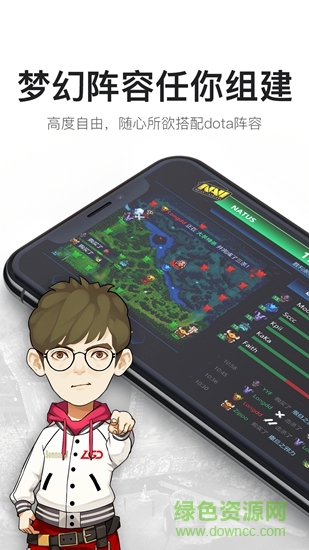 v競(jìng)技 v2.0.32 安卓版 1