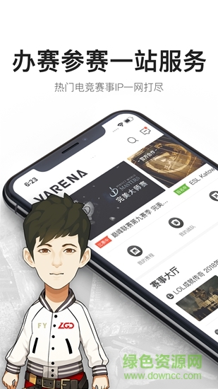 v競(jìng)技 v2.0.32 安卓版 2