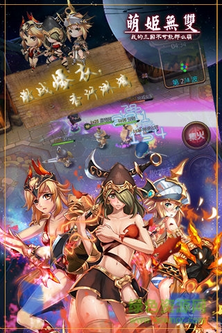 萌姬無(wú)雙游戲