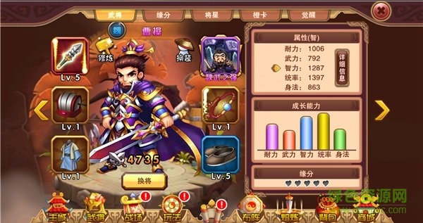 神將聯(lián)盟bt版 v0.22.239 安卓版 2