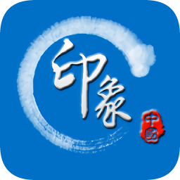 印象中國(guó)旅游一卡通