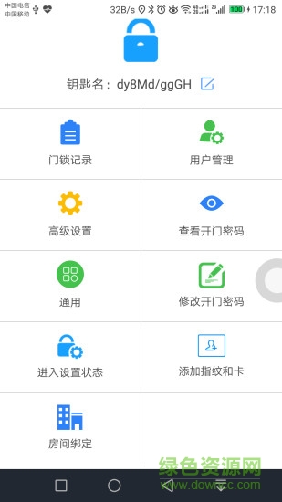 美心智遠(yuǎn)app