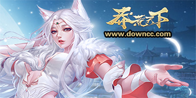 莽荒天下