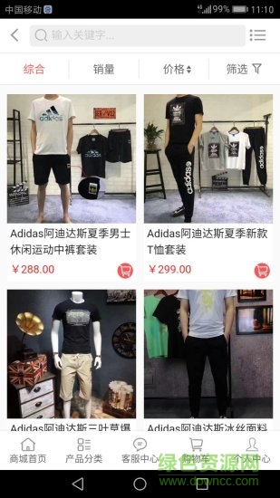 大眾聯(lián)誠(chéng) v2.0.19 安卓版 0