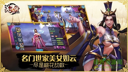 美人傳百度客戶(hù)端 v1.0.2 安卓版 0
