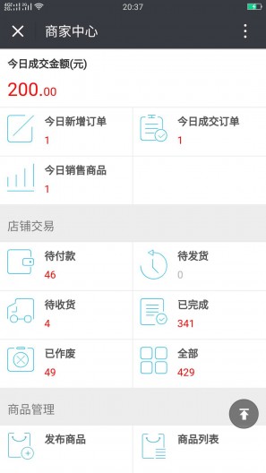 貴實網(wǎng) v1.1.6 安卓版 1
