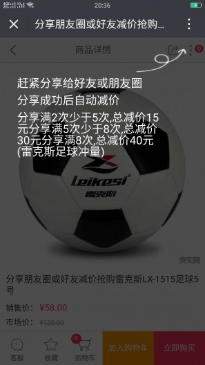 貴實網(wǎng) v1.1.6 安卓版 0